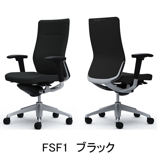 オカムラ オフィスチェア コーラルシリーズ ブラック CQ87GR-FSF1