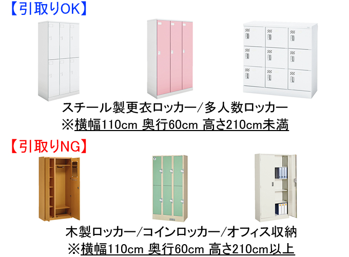 コクヨ LKロッカー（LK）　, ナチュラルグレータイプ　, 4人用ロッカー　, シリンダー錠　, W900 D515 H1790mm　, LK-4F1