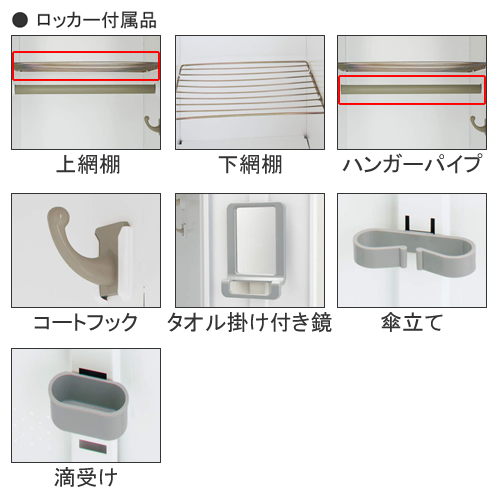 コクヨ LKロッカー（LK）　, ナチュラルグレータイプ　, 4人用ロッカー　, シリンダー錠　, W900 D515 H1790mm　, LK-4F1