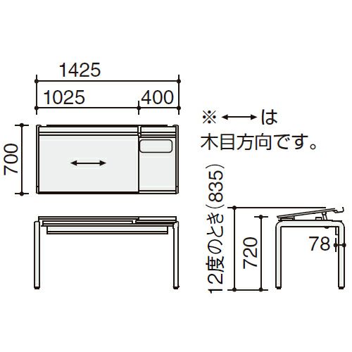 DUP-TD1407-2