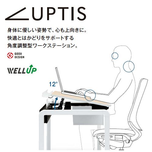 KOKUYO 【メーカー直送】コクヨ/UPTIS デスク両面独立 トレー W1200