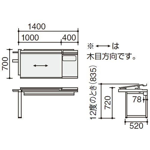 DUP-TJ1407-2