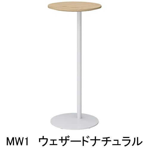 カラーバリエーション