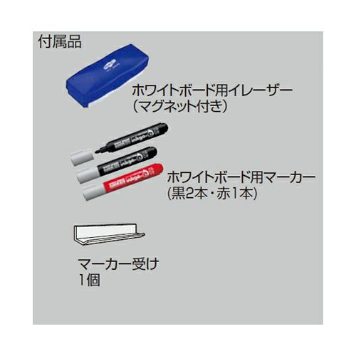 コクヨ ホワイトボードスクリーン 両面ホワイト板面タイプ 3連 H1800