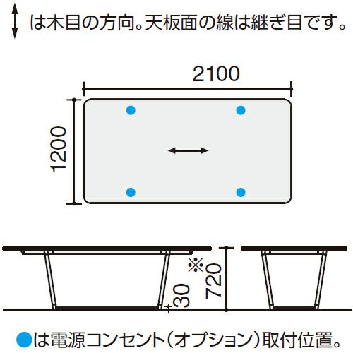 LT-RG2112ME6A