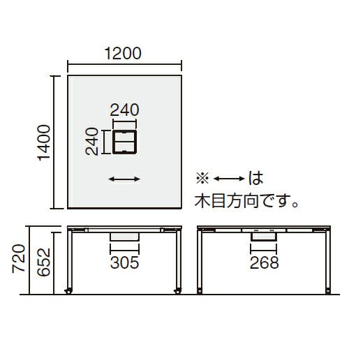 コクヨ ワークフィット（WORKFIT） スタンダードテーブル 両面タイプ