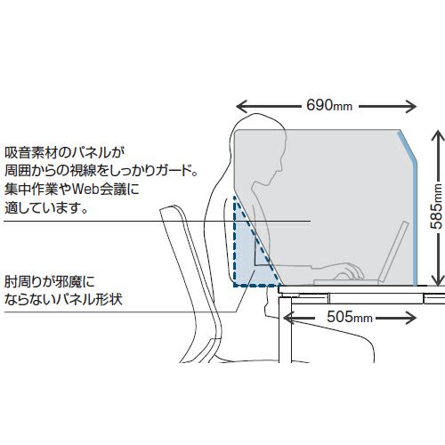 コクヨ フォーカスパネル　, W1000タイプ　, DMP-C1076-1