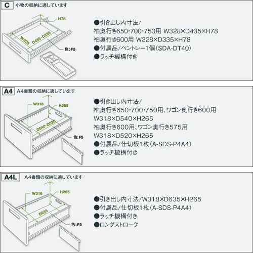 KOKUYO コクヨ iS 片袖デスク（B4シリンダー錠ダイプ） 本体：ホワイト