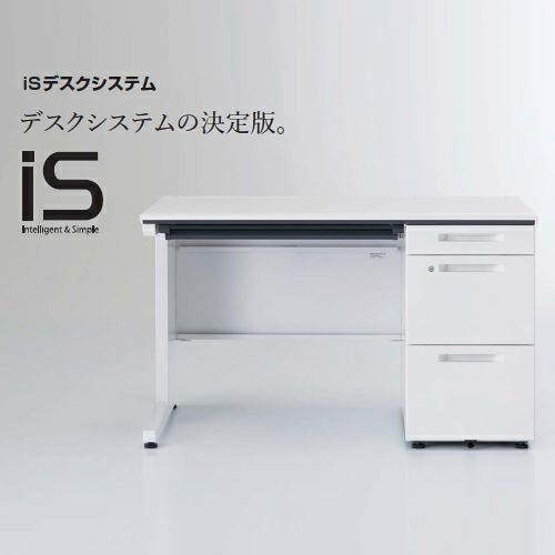 コクヨ　iSデスクシステム（iS）　, 片袖デスク　B4タイプ　, W1300 D750 H720mm　, SD-ISN1375LCBSN3