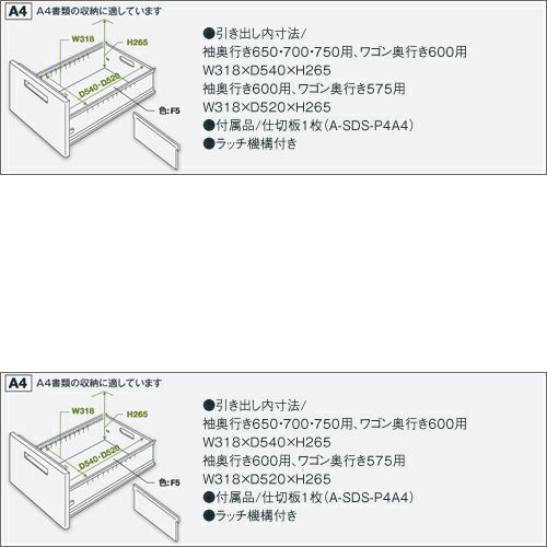 コクヨ iSデスクシステム（iS） ワゴン A4タイプ ２段 W395 D578