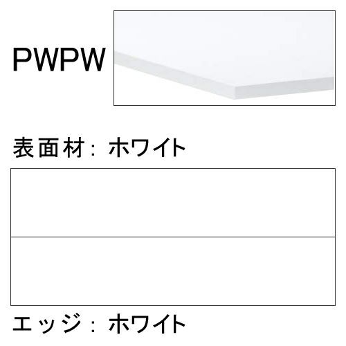 コクヨ　イニシア（INITIA）　, 昇降フラップテーブル（角型天板）　, メラミン天板　ホワイト脚　, W1500 D750  H720/800/900mm　, TIN-SK1507M-W1