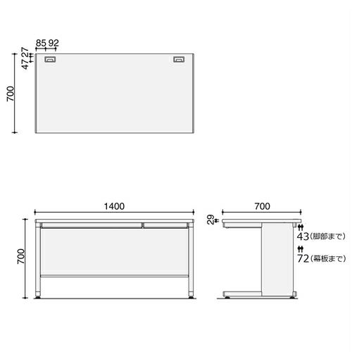 コクヨ インベント（INVENT） 平机 奥行700mmタイプ W1400 D700 H700mm