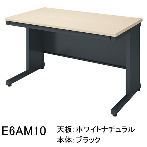 コクヨ インベント（INVENT） 平机 奥行700mmタイプ W1200 D700 H700mm TKG-B127 | オフィス家具通販  office-work.jp