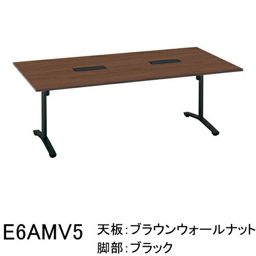 コクヨ 品番MT-V157BE6AMP2-E 会議テーブル ビエナ 固定角型天板 配線