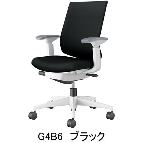 コクヨ ウィザード4（Wizard4） 樹脂脚 ホワイト（クリーンテクト