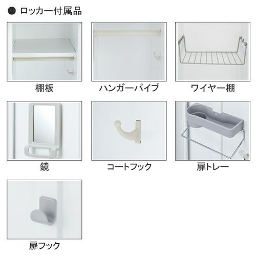 コクヨ シーフォート（C fort） カラー扉タイプ 1人用ロッカー・扉W450mm ダイヤル錠タイプ W450 D515 H1792mm  NLK-D145 | オフィス家具通販 office-work.jp