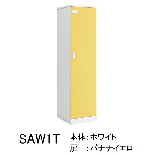 コクヨ シーフォート（C fort） カラー扉タイプ 1人用ロッカー・扉W450mm プッシュボタン錠タイプ W450 D515 H1792mm  NLK-P145 | オフィス家具通販 office-work.jp