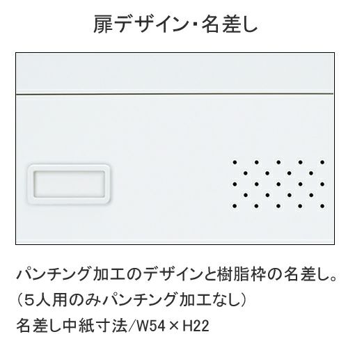 コクヨ LKロッカー（LK） ホワイトタイプ 1人用ロッカー シリンダー錠