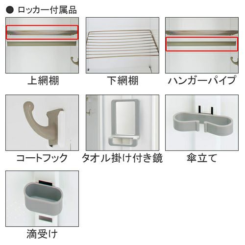 コクヨ LKロッカー（LK） ホワイトタイプ 2人用ロッカー シリンダー錠 W608 D515 H1790mm LK-N2SAW | オフィス家具通販  office-work.jp