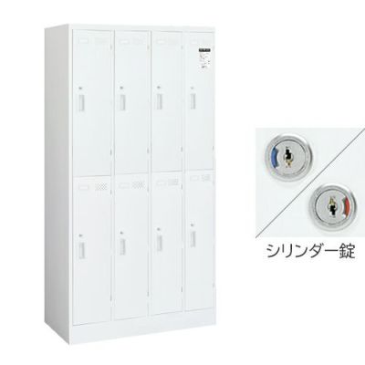 コクヨ LKロッカー（LK） ホワイトタイプ 8人用ロッカー