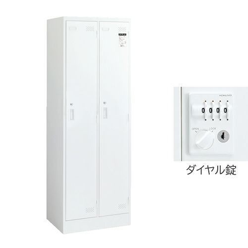ユヤマ 2人用 ガーメンストッカー YS-G-S002 ロッカー 雄弁 クリーン保管庫