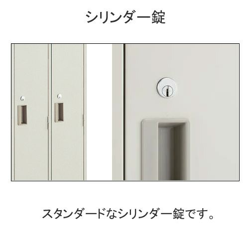 コクヨ LKロッカー(LK) ナチュラルグレータイプ 1人用ロッカー コクヨ LKロッカー(LK) ナチュラルグレータイプ 1人用ロッカー