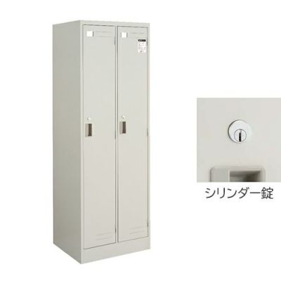 コクヨ LKロッカー（LK） ナチュラルグレータイプ 3人用ロッカー