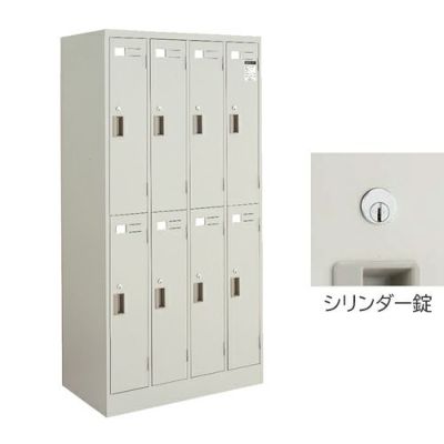 設置込】完成体 コクヨ LKロッカー 4連 4人用 ダイヤル錠 幅900