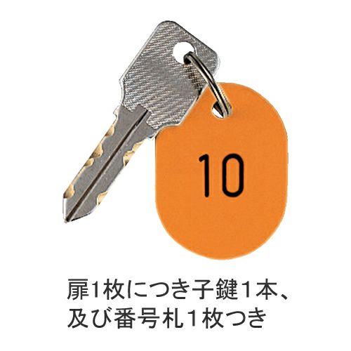 コクヨ コインリターン専用ロッカー 4人用ロッカー・2列2段 W840 D515 H1790mm KL-4H53・93N | オフィス家具通販  office-work.jp