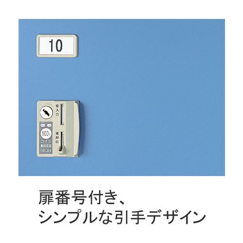 コクヨ コインリターン専用ロッカー 4人用ロッカー・2列2段 W840 D515 H1790mm KL-4H53・93N | オフィス家具通販  office-work.jp