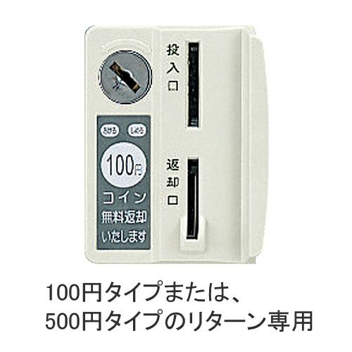 コクヨ コインリターン専用ロッカー 6人用ロッカー・3列2段 W900 コクヨ コインリターン専用ロッカー 6人用ロッカー・3列2段 W900