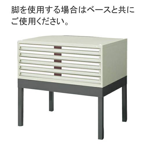 コクヨ マップケース A0サイズ用・5段 W1375 D990 H415mm MC-A0F1 