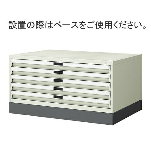 コクヨ マップケース A2サイズ用・5段 W728 D520 H415mm MC-A2F1 コクヨ マップケース A2サイズ用・5段 W728 D520 H415mm MC-A2F1