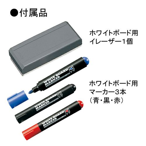 コクヨ品番 BB-H936AW 黒板 BB-H900シリーズ 暗線 :CC---BB-H936AW---1