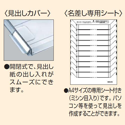 コクヨ 書類整理庫 トレーユニット B4収納 B4縦型 1列浅型 18段 W335 
