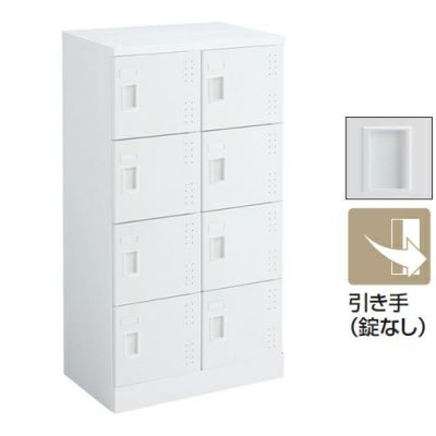 コクヨ 多人数ロッカー シューズボックス SBXシリーズ 扉付き（引き手