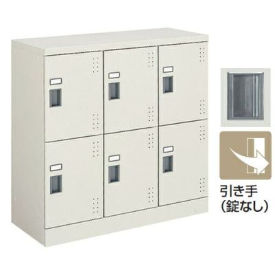 コクヨ 多人数ロッカー シューズボックス SBXシリーズ 扉付き