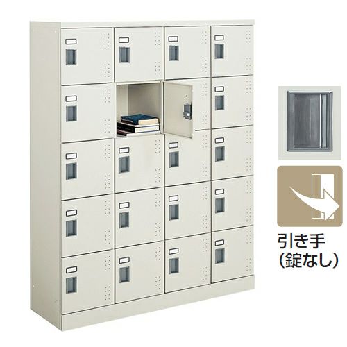 オープンロッカー シューズボックス コクヨ 幅176 奥38 高さ88cm